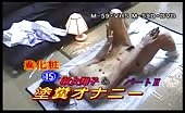 Beautiful Japanese smears shit on naked body